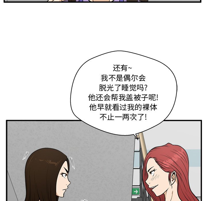 第95话 9527