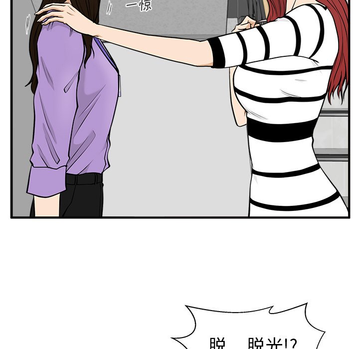 第95话 9528