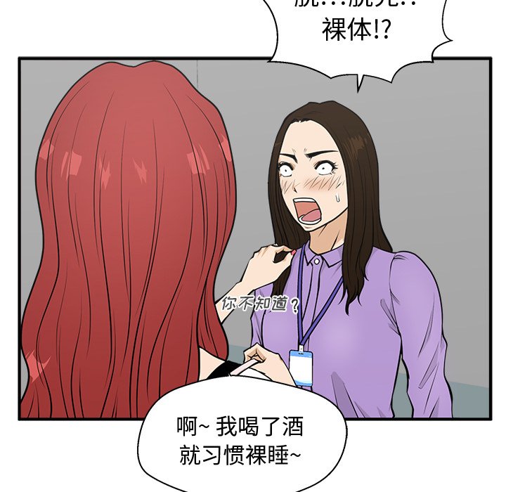第95话 9529