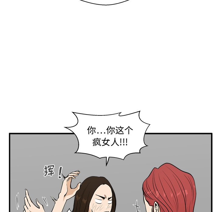 第95话 9530