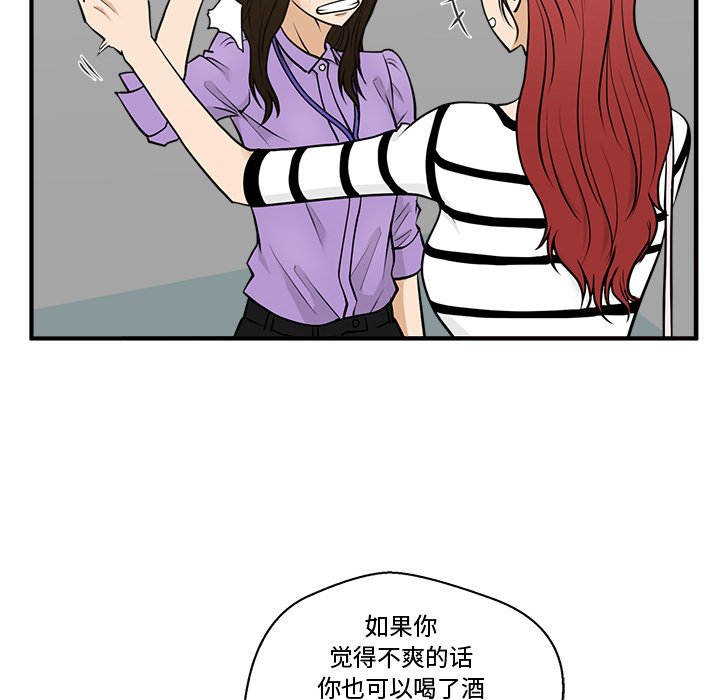 第95话 9531