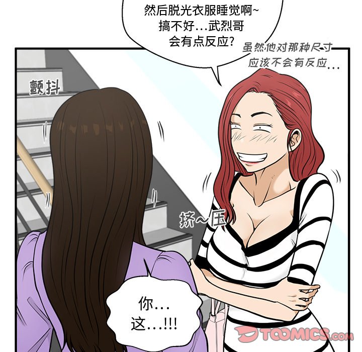 第95话 9532