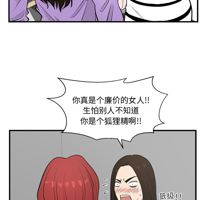 第95话 9533