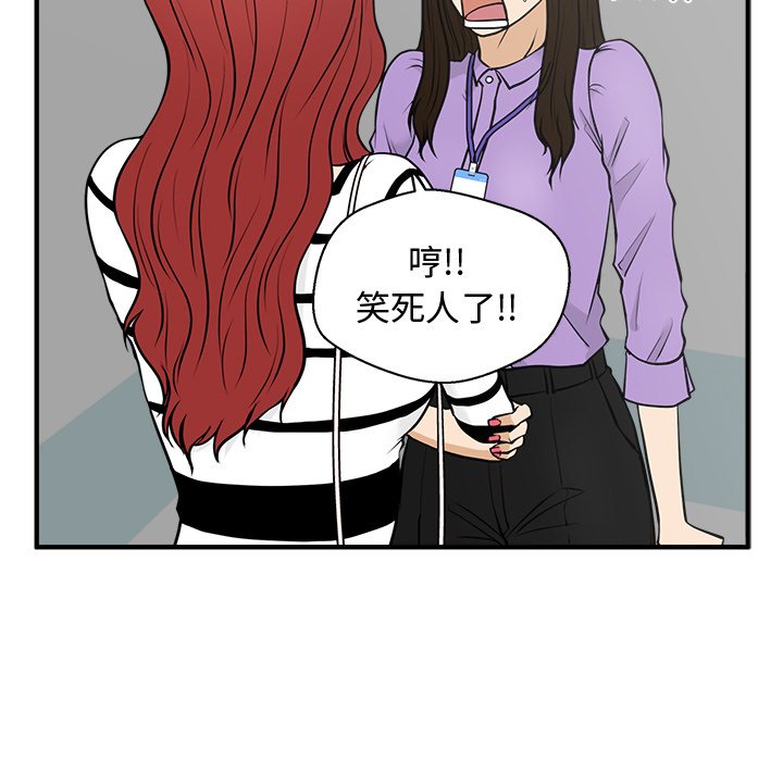 第95话 9534