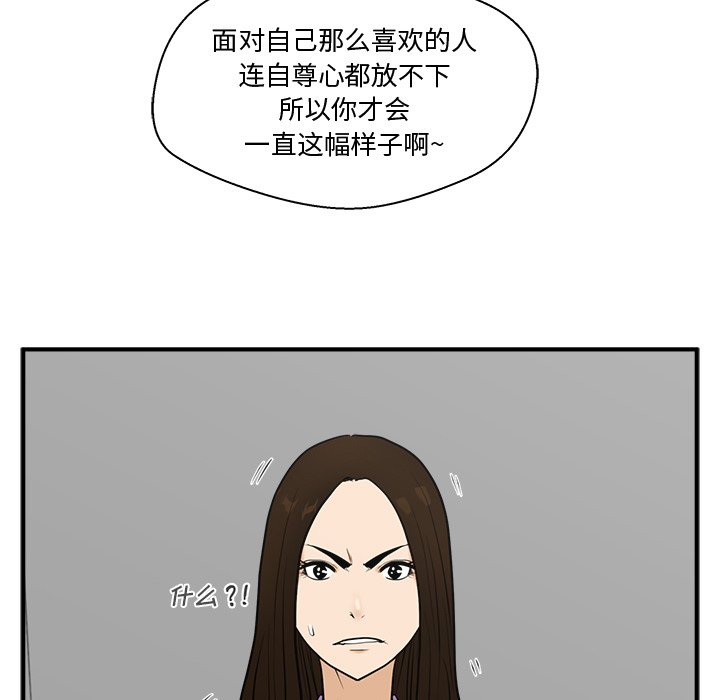 第95话 9536