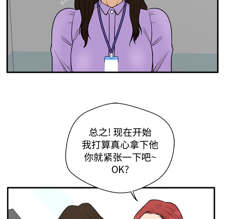 第95话 9537