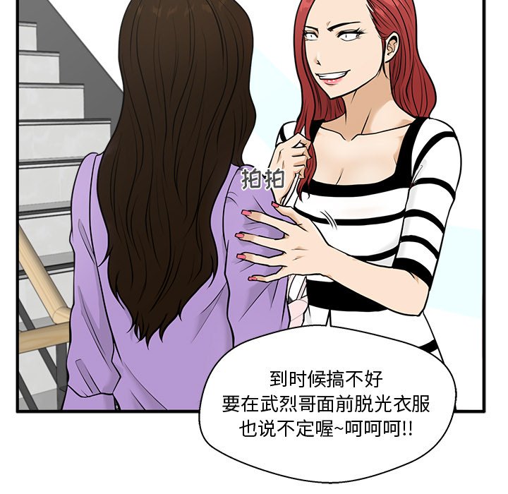 第95话 9538