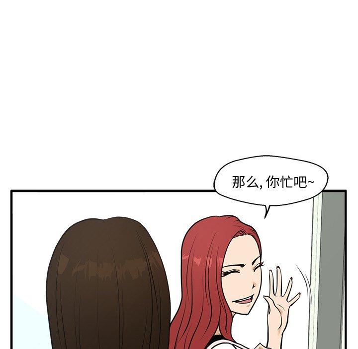 第95话 9539