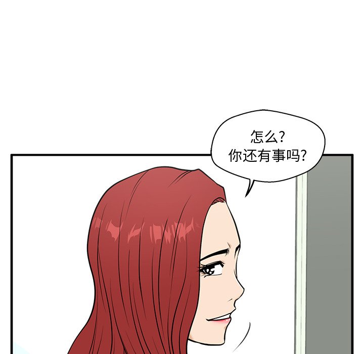 第95话 9542