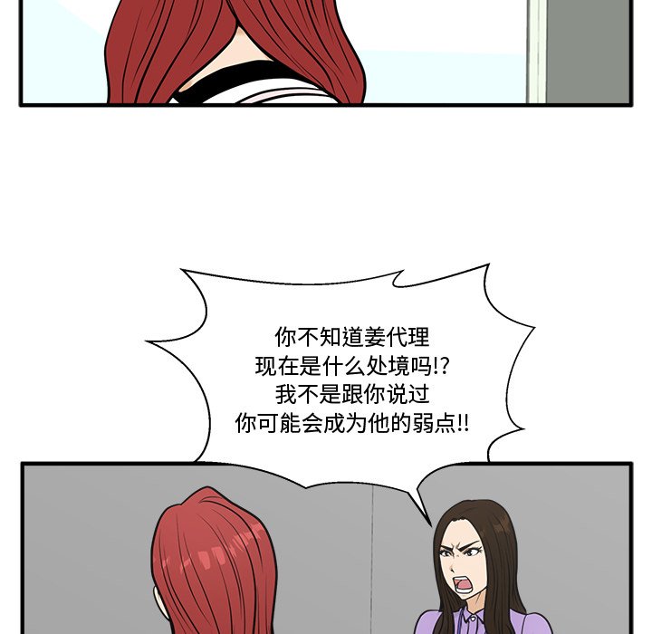 第95话 9543