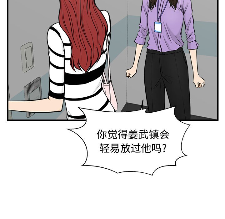 第95话 9544
