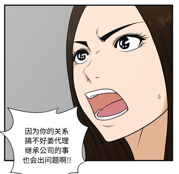 第95话 9545
