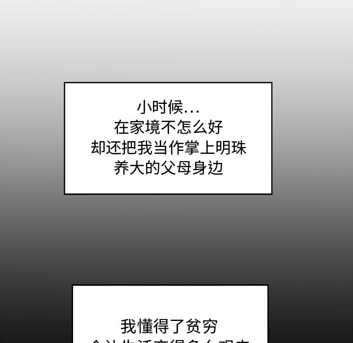 第95话 9563