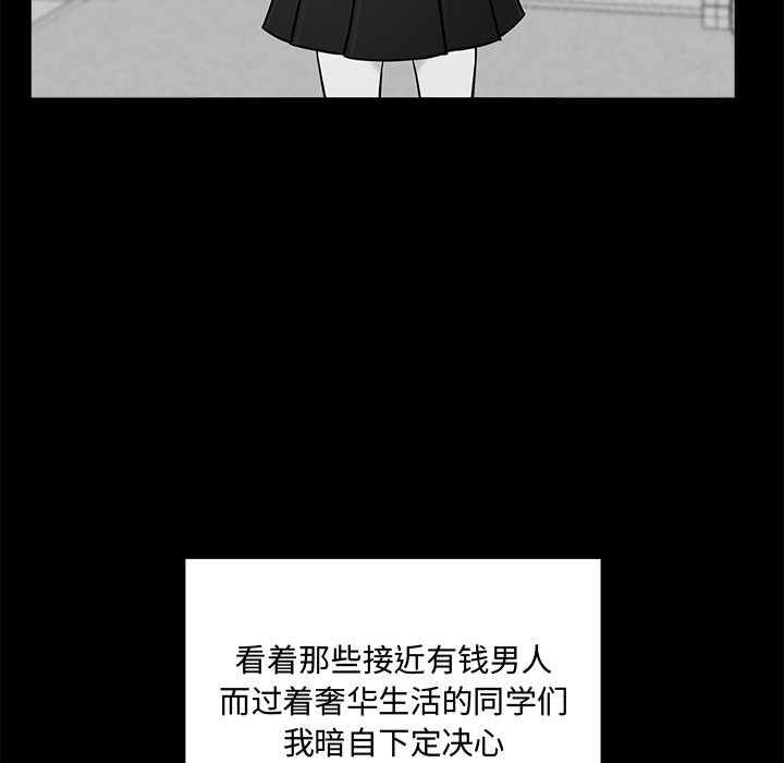 第95话 9565