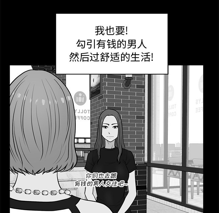 第95话 9568