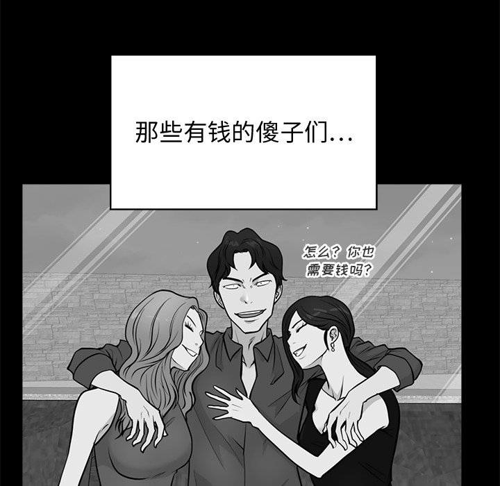 第95话 9570