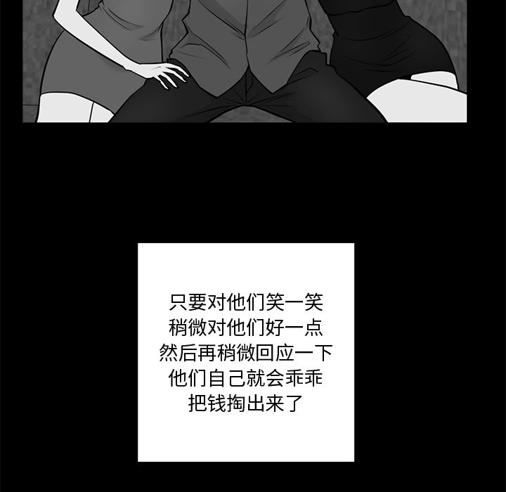 第95话 9571