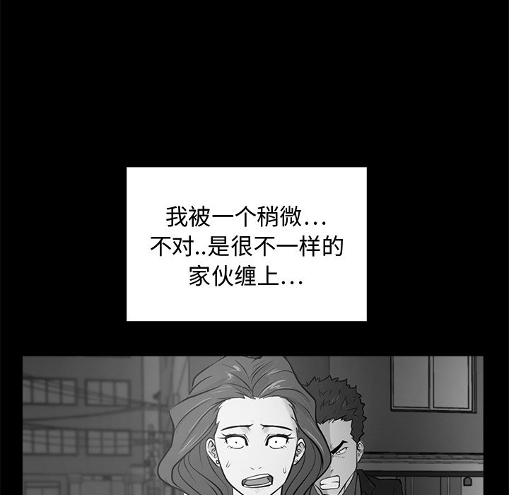 第95话 9573