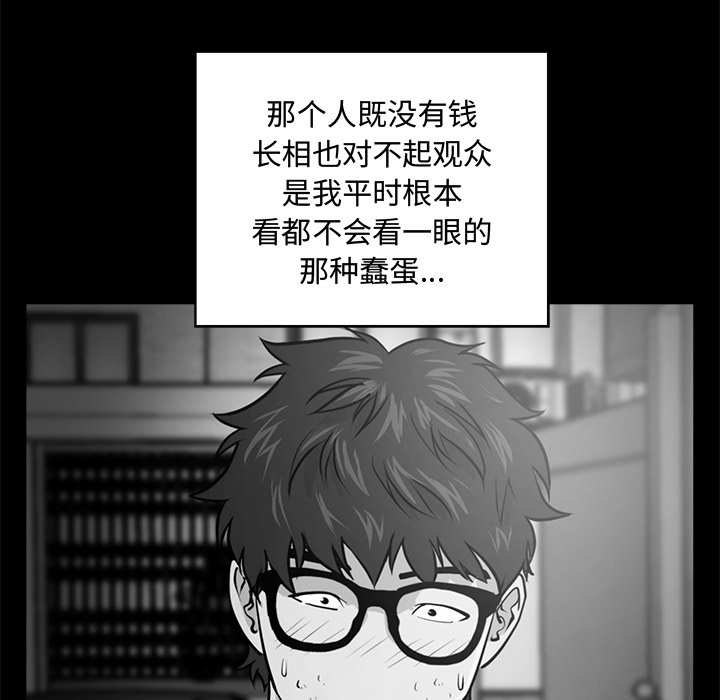 第95话 9575
