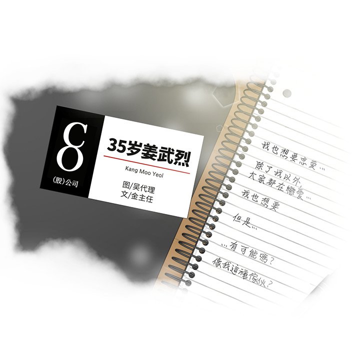 第95话 958