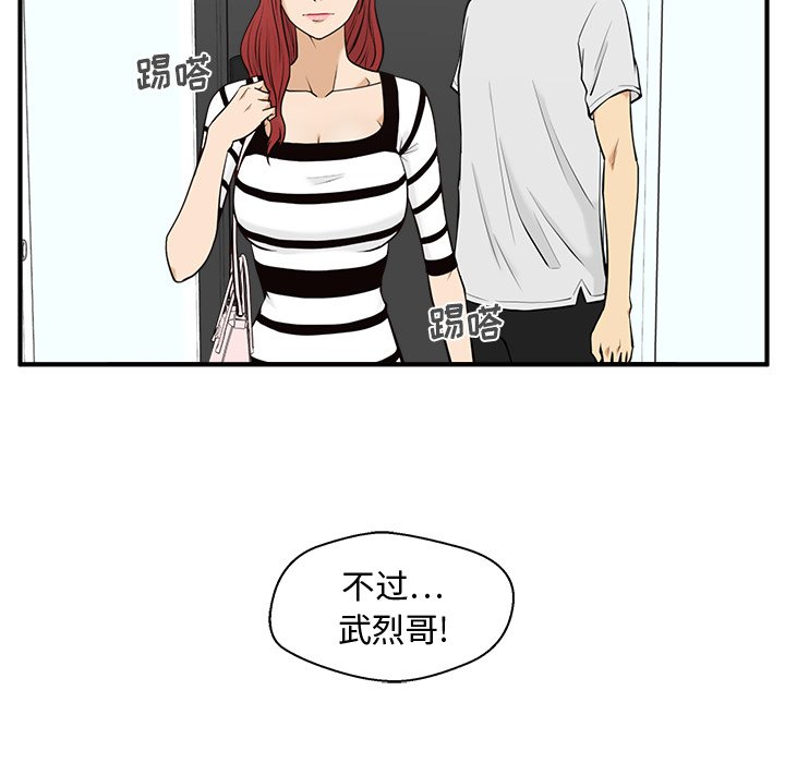 第95话 9584