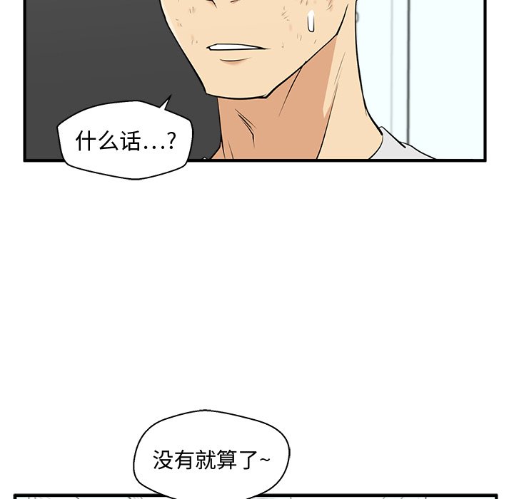 第95话 9591