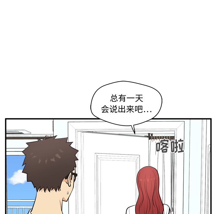 第95话 9593