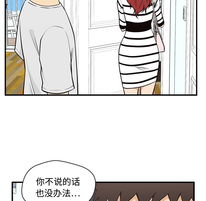 第95话 9594