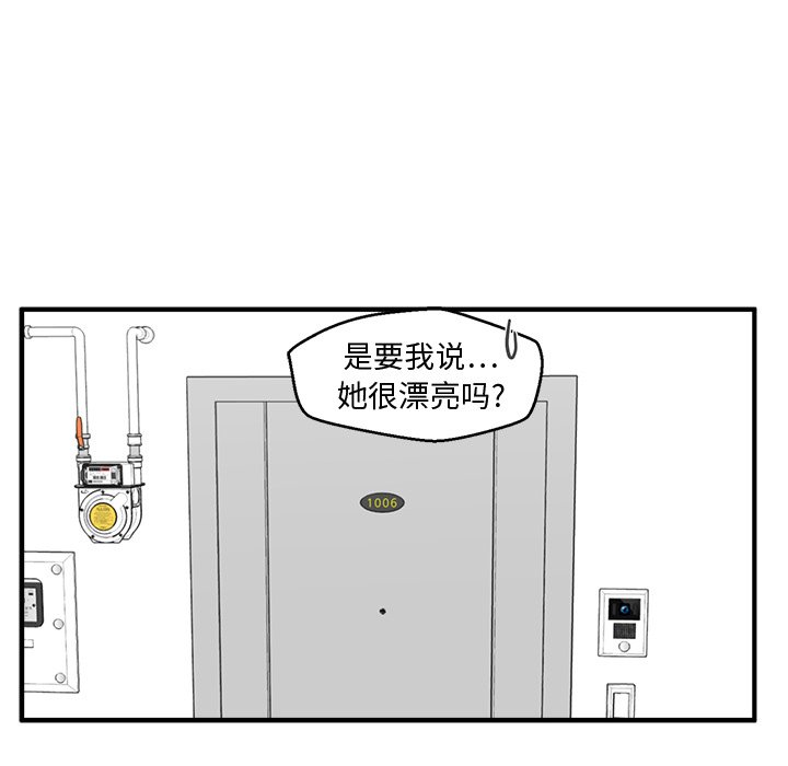 第95话 9597
