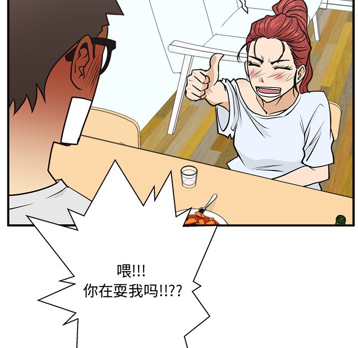 第96话 96100