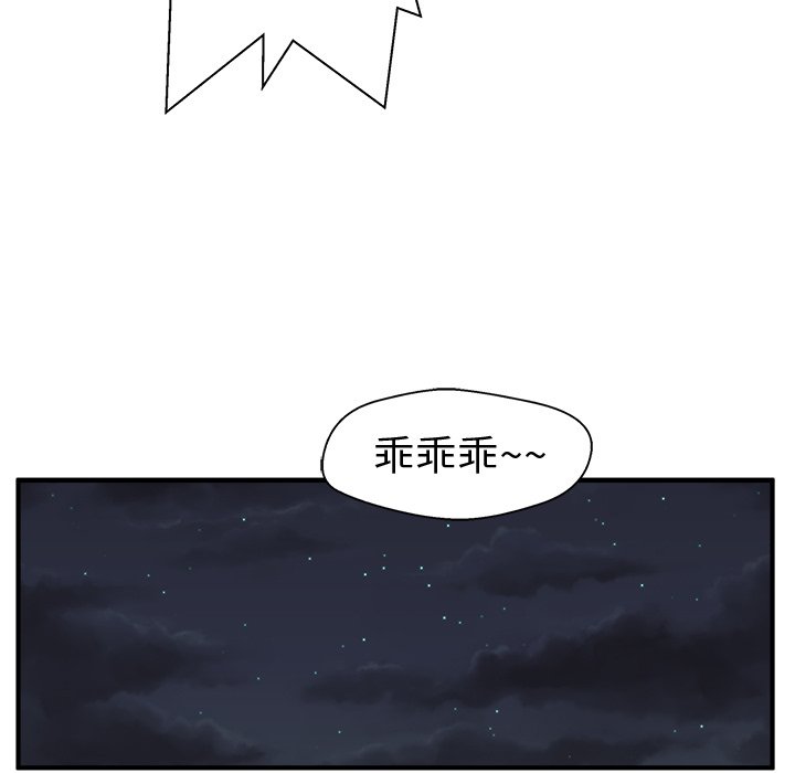 第96话 96101