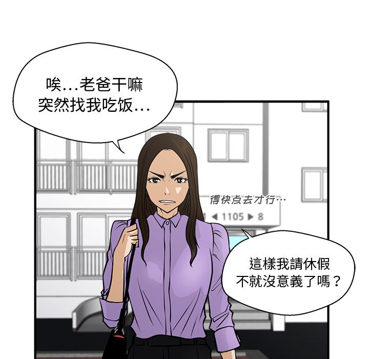 第96话 96103