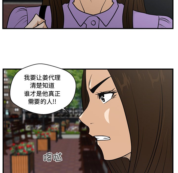 第96话 96105