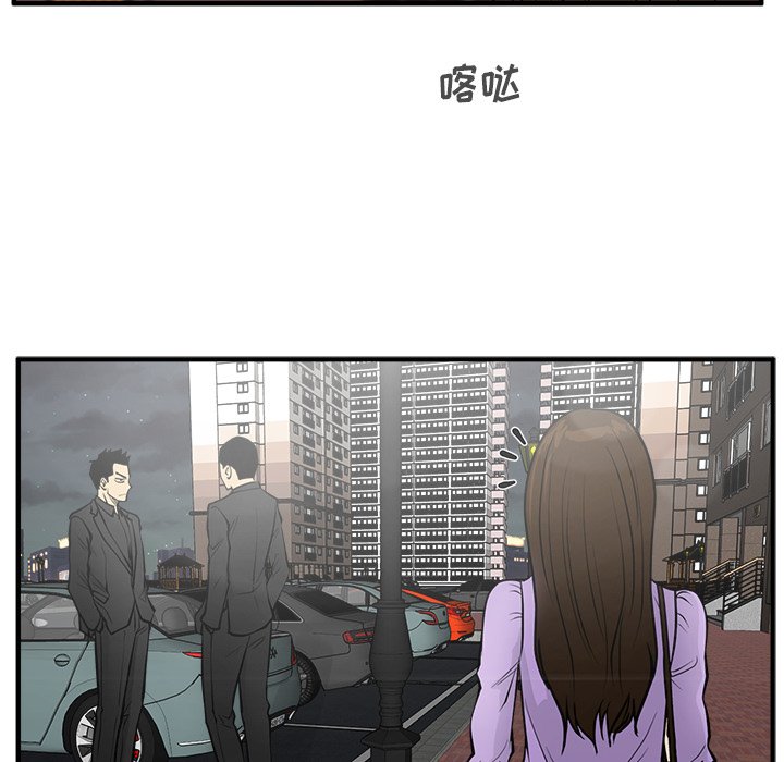 第96话 96106
