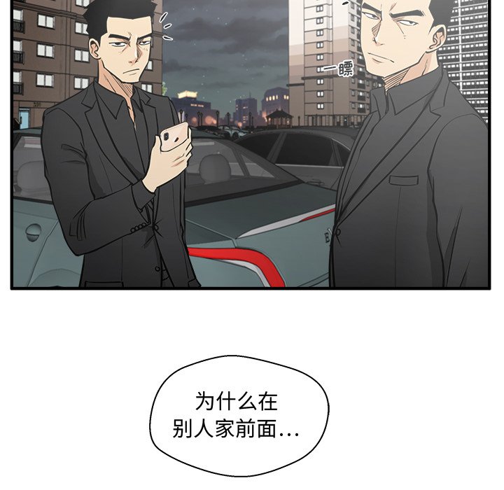 第96话 96108