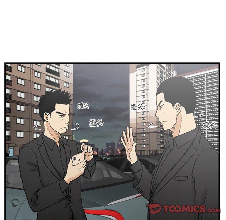 第96话 96110
