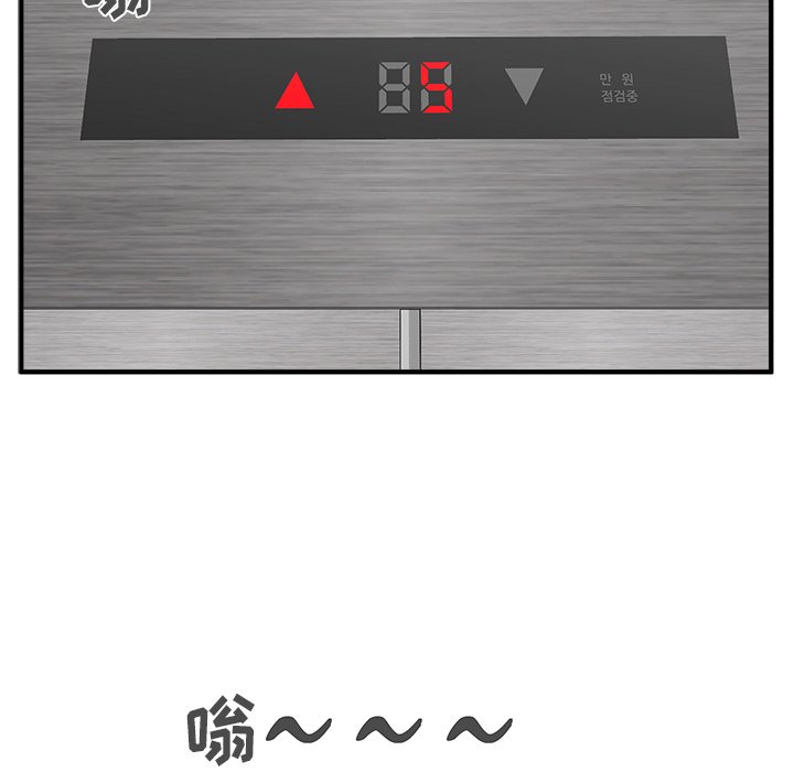 第96话 96113