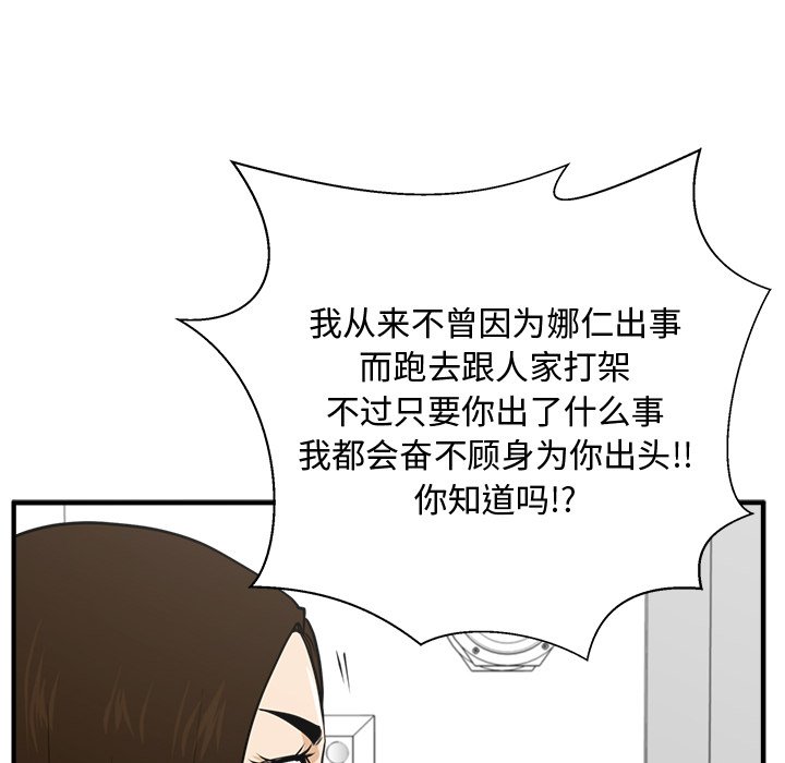 第96话 96120