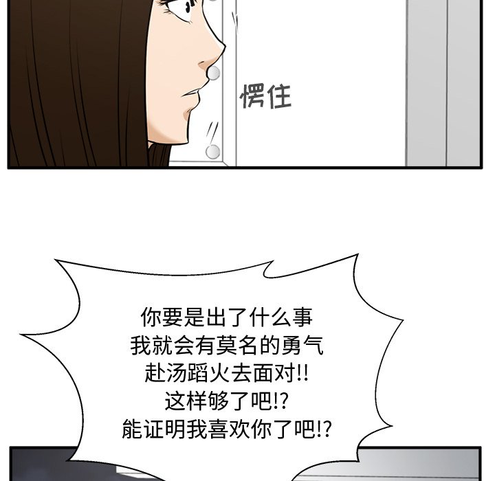 第96话 96121