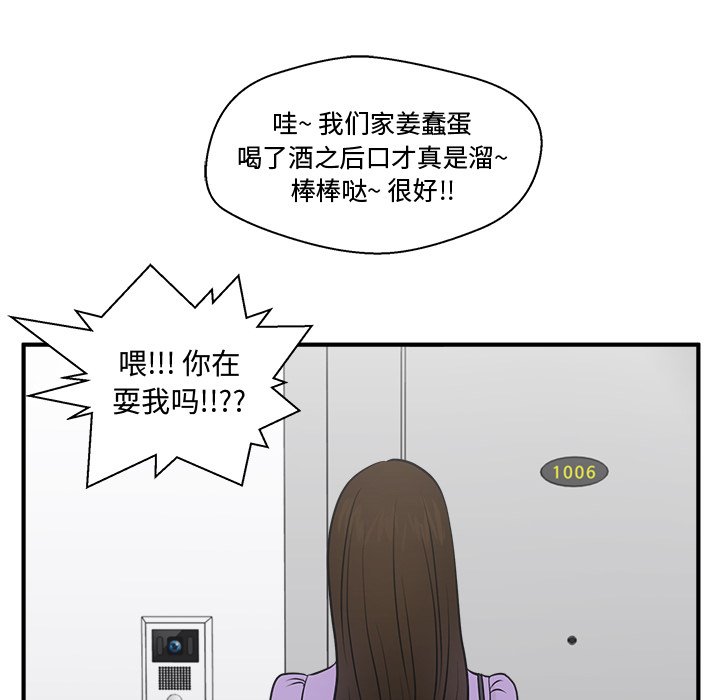 第96话 96123
