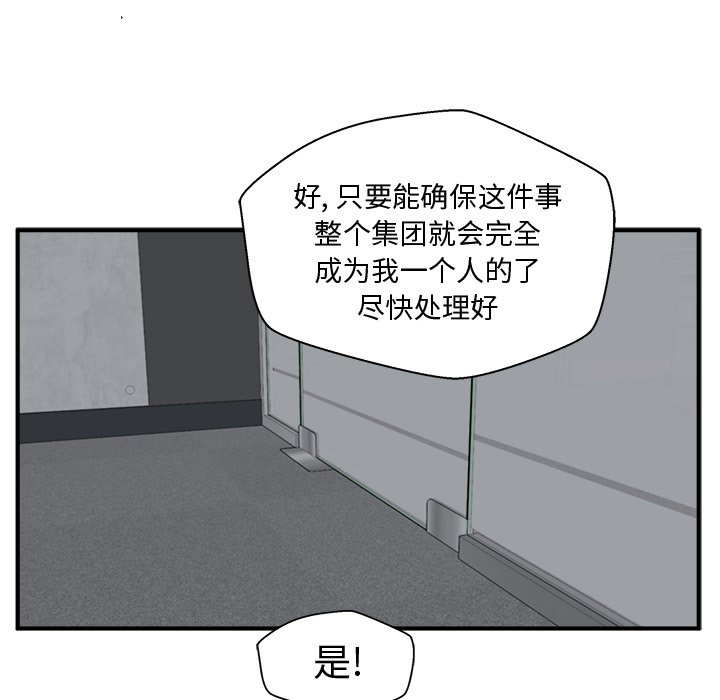 第96话 9613