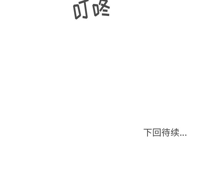 第96话 96130