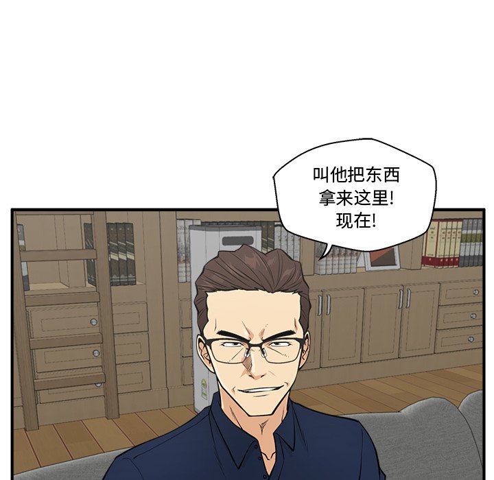 第96话 9623