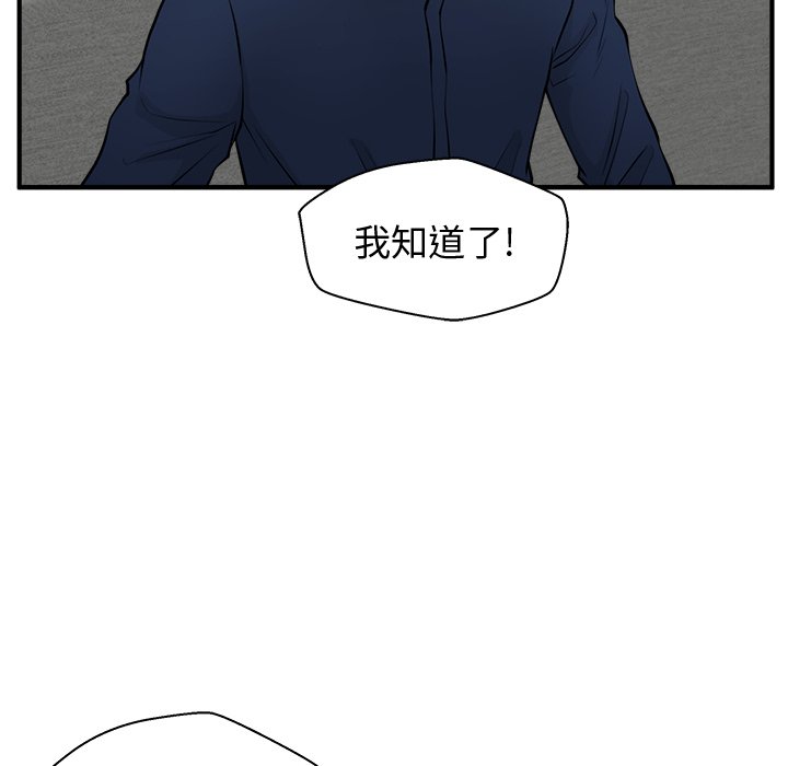 第96话 9624