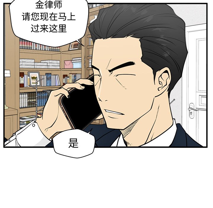第96话 9625