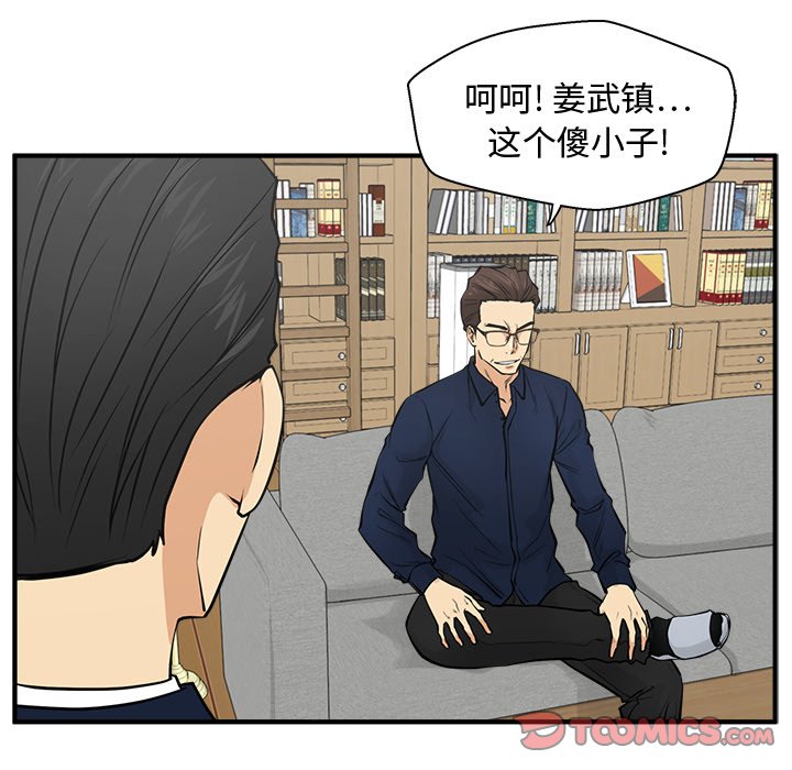 第96话 9626
