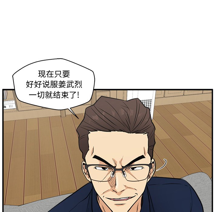 第96话 9627