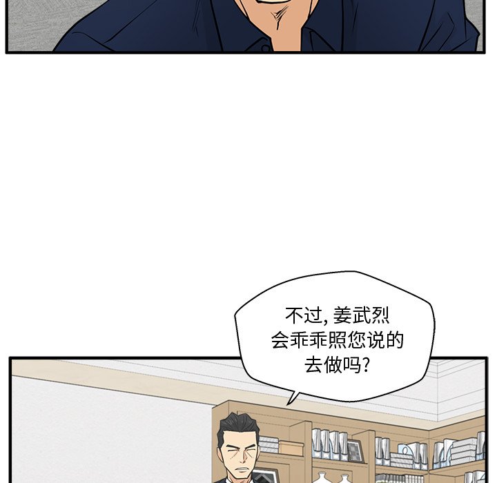 第96话 9628