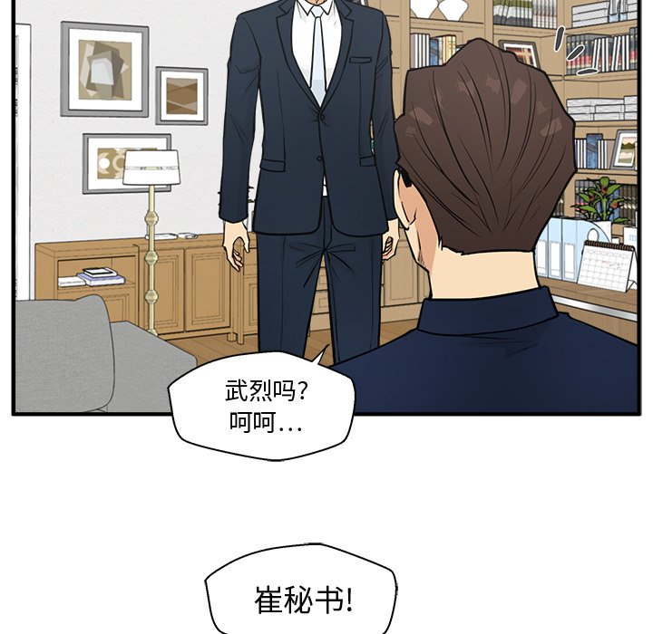 第96话 9629