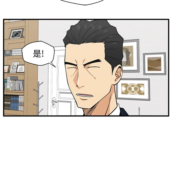 第96话 9630